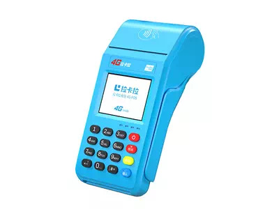 禹王台拉卡拉传统大POS机